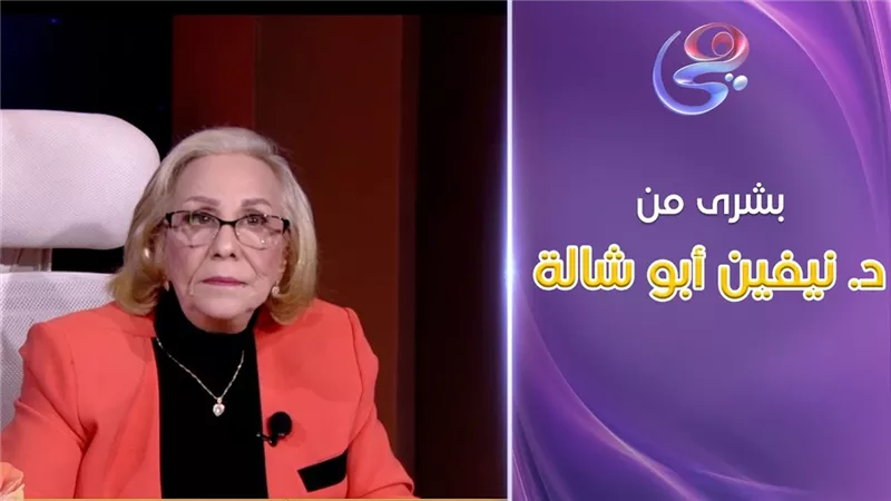 أموال من السماء وثراء غير مسبوق : توقعات نيفين أبو شالة أبراج محظوظة ستتلقى أموالًا غير متوقعة وتدخل عالم الثراء من أوسع أبوابه دون مقدمات 