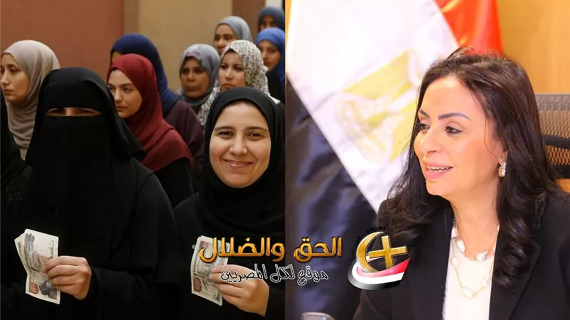 معاش تكافل وكرامة.. صرف الزيادة الجديدة 25% رسميًا 15 يوليو وقيمة الدعم 900 جنيه