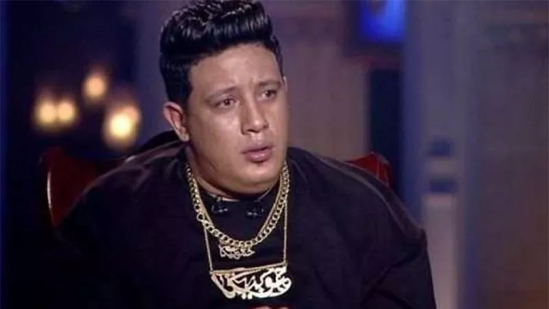 السجن عامًا لحمو بيكا وتغريمه 500 جنيه بعد ضبطه بسلاح أبيض بالزمالك