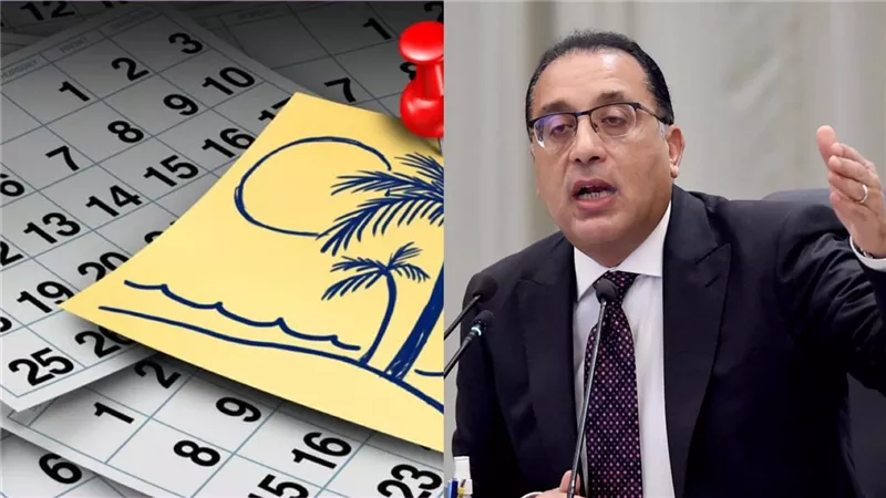 «هتقعد في البيت كام يوم؟».. الإجازات الرسمية المتبقية في 2025 بالتواريخ والمناسبات – اعرف أول عطلة بعد عيد الأضحى