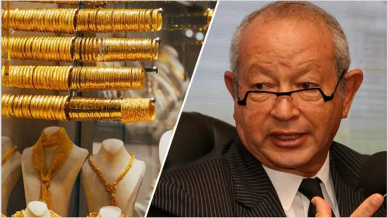 هبوط أسعار الذهب منتصف التعاملات رغم توقعات نجيب ساويرس بوصول الأوقية إلى مستويات قياسية