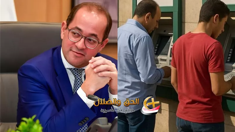 موعد صرف مرتبات فبراير 2026 رسميًا بعد إعلان المالية تبكير المرتبات خلال الربع الأول من العام