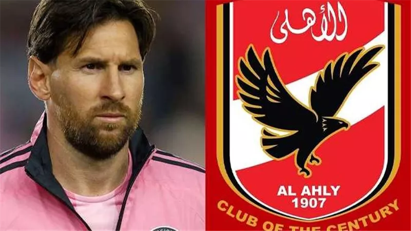 هل يغيب 