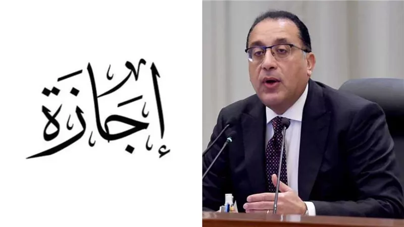 هل تمتد العطلة لـ4 أيام؟.. موعد رأس السنة الهجرية 1447 رسميًا في مصر – مفاجأة في توقيت الإجازة لموظفي الحكومة والقطاع الخاص