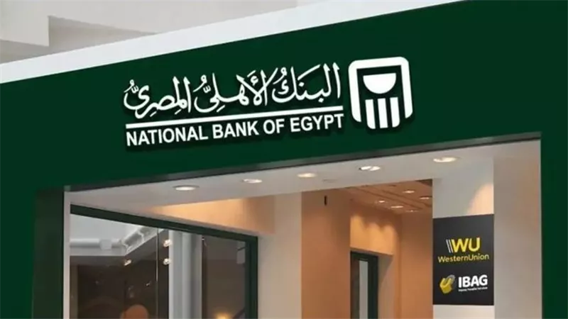 وفاة مدير البنك الأهلي  بمدينة السادات في حادث مؤلم والجهات المختصة تفتح التحقيقات