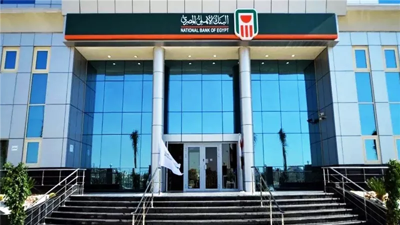 الدنيا كلها بتتكلم عن القرار الجديد.. البنك الأهلي يطبّق خطة جريئة تمس كل بيت في مصر – ما القصة؟