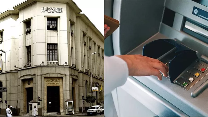 «خد بالك قبل تروح البنك».. عطلة رأس السنة الهجرية 2025 تُوقف العمل بجميع الفروع – اعرف موعد عودة البنوك وساعات عمل ماكينات ATM خلال الإجازة