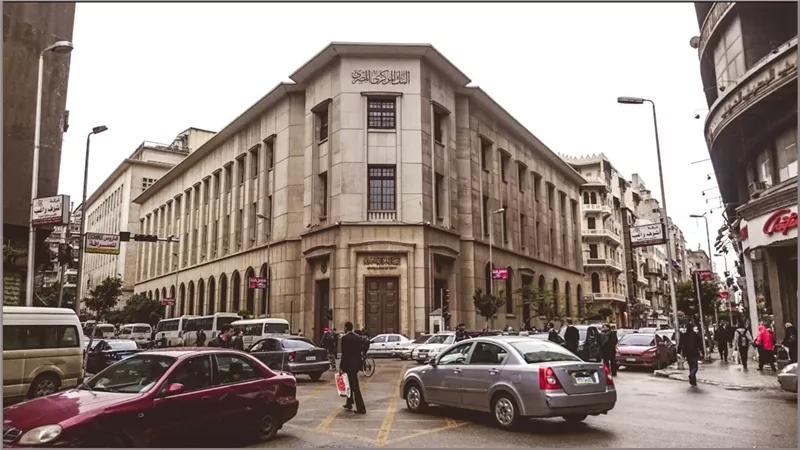 البنك المركزي يحسم أسعار الفائدة اليوم.. وترقب واسع لقرار لجنة السياسة النقدية