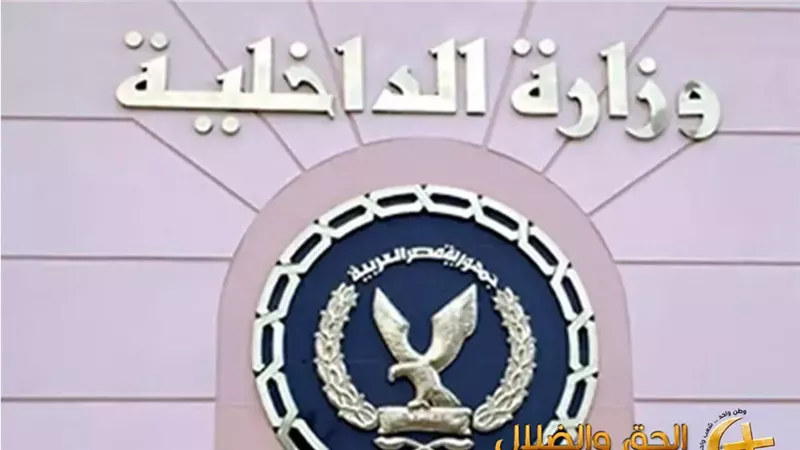 وزارة الداخلية تكشف حقيقة احتجاز ضابط شرطة داخل قسم بالقاهرة: الفيديو مفبرك والوثائق مزورة