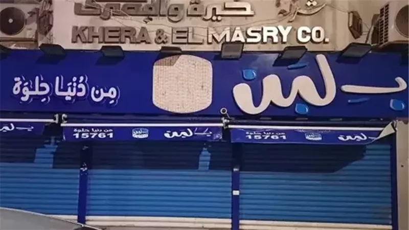 شاب يتهم محلات بلبن بالاستيلاء على فكرته التي صممها لتقديم طبق البرجر الحلو