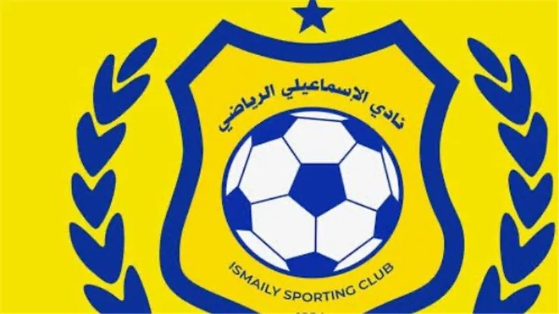 بعد أخبار إيقاف القيد.. الإسماعيلي يصدر بيان لجمهوره