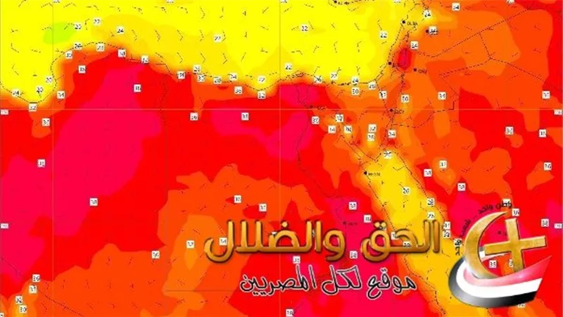 اللي فات كوم واللي جاي كوم.. الأرصاد تحذر من موجة حارة قادمة.. اعرف موعد انتهائها
