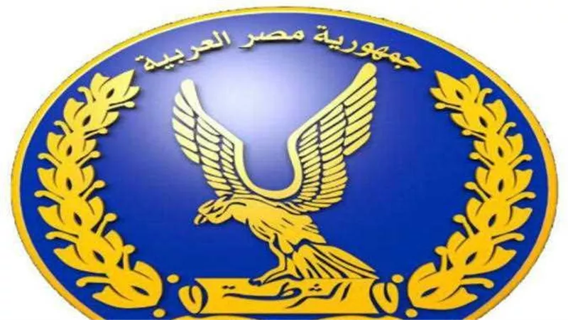 وزارة الداخلية تقوم بعمل رائع من أجل الحفاظ على سعر صرف الدولار في مصر… اعرف التفاصيل