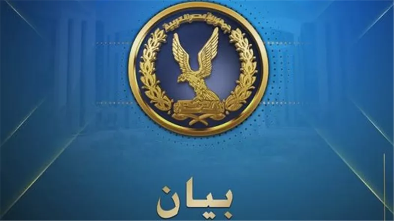 الداخلية تكشف حقيقة ضبط تشكيل عصابي يضم أطباء بتهمة الإتجار بالأعضاء البشرية بالغربية