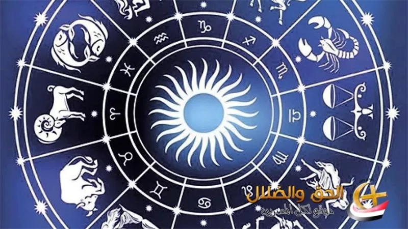 الأبراج المحظوظة والتي تضمن النجاح بأقل مجهود يذكر  شوف لو أنت منهم