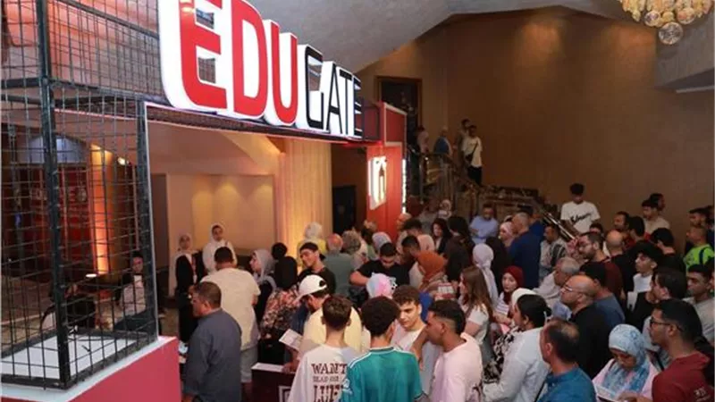 انطلاق ملتقى التعليم العالي 