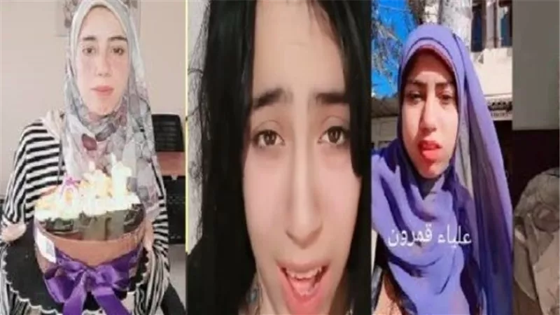 رفضت المحكمة طعن التيك توكر علياء قمرون بعد اعترافها بقيمة الفلوس اللي كسبتها