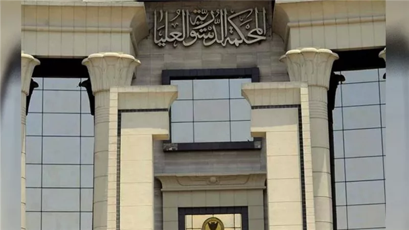 الدستورية العليا تعيد دعوى الطعن على المادة 18 من قانون الإيجار القديم للمفوضين