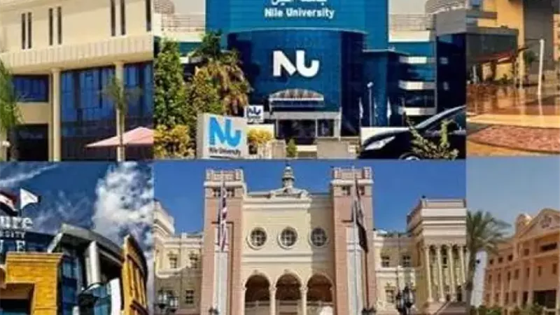 مصاريف الجامعات الخاصة 2025 ورسوم كليات الطب وطب الأسنان والهندسة والإعلام للعام الدراسي الجديد