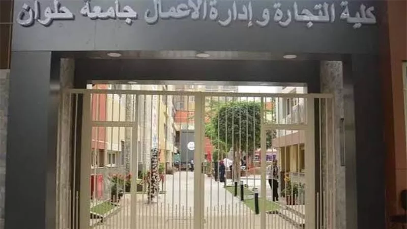 كلية التجارة وإدارة الأعمال بجامعة حلوان تقدم شعبة اللغات بفرص استثنائية لسوق العمل الدولي