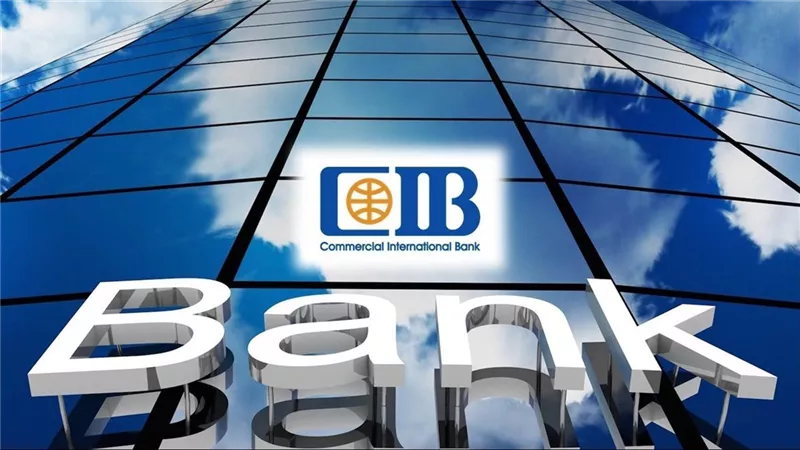 البنك التجاري الدولي يخفض هامش أسعار صرف العملات الأجنبية إلى 3% بدءًا من 13 أغسطس