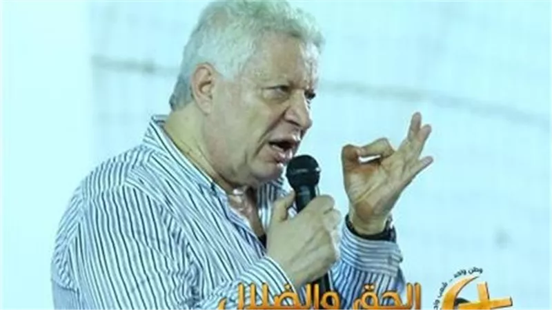 مرتضى منصور لـ 
