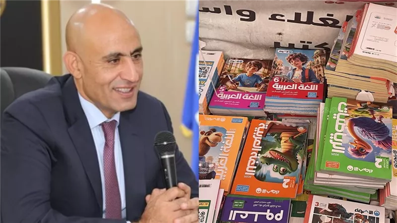 التعليم يصدر قرار هام بتسليم الكتب المدرسيه لجميع الطلاب قبل 5 اكتوبر حتى لو لم يدفع المصاريف