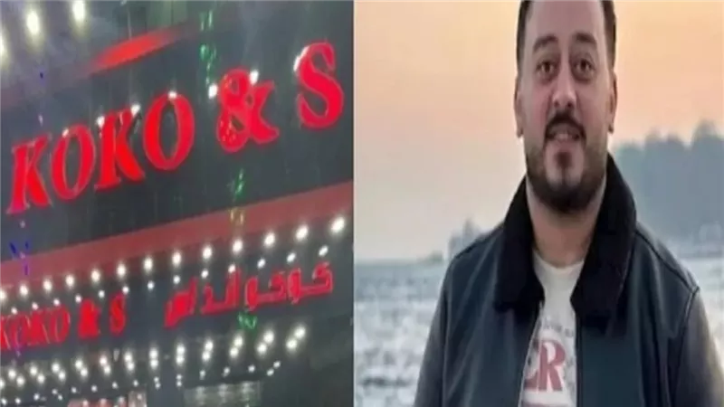 تأجيل الحكم في قضية كيرلس حشمت إلى 25 مايو يثير تفاعلًا واسعًا على السوشيال ميديا