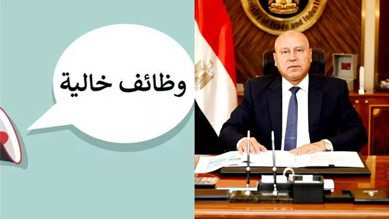 وظائف النقل 2025: مطلوب مدرسين بالمعهد القومي للنقل وننشر الشروط والتخصصات والاوراق المطلوبة