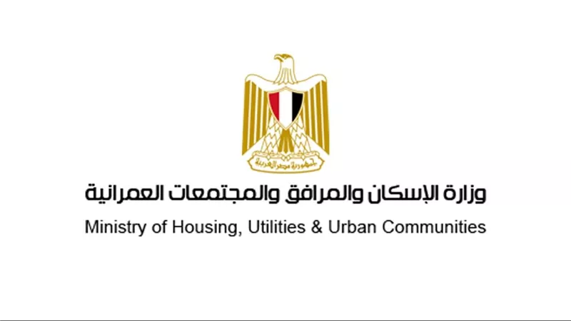 تصريحات وزارة الإسكان عن أزمة أرض الزمالك: 