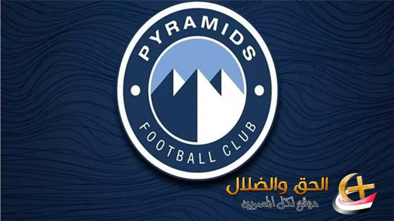 أزمة تضرب بيراميدز قبل قمة الأهلي يوم 30 وغياب الشبيبي عن المواجهة