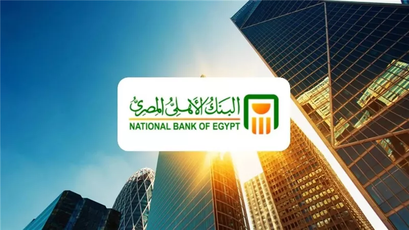 الشهادة البلاتينية 2026 من البنك الأهلي بعائد 17.25% وحساب أرباح 100 ألف جنيه