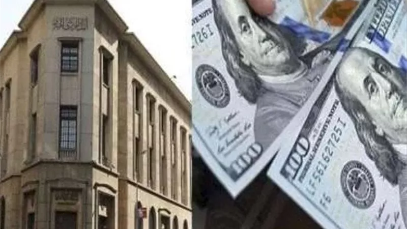 سعر الدولار  أمام الجنيه بعد قرار البنك المركزي بخفض أسعار الفائدة 200 نقطة أساس