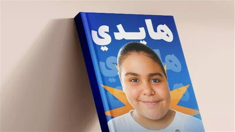 حقائق عن هايدي وترند الشيبسي.. قريبة البلوجر أم جاسر وتلقت العديد من عروض الإعلانات آخرها 