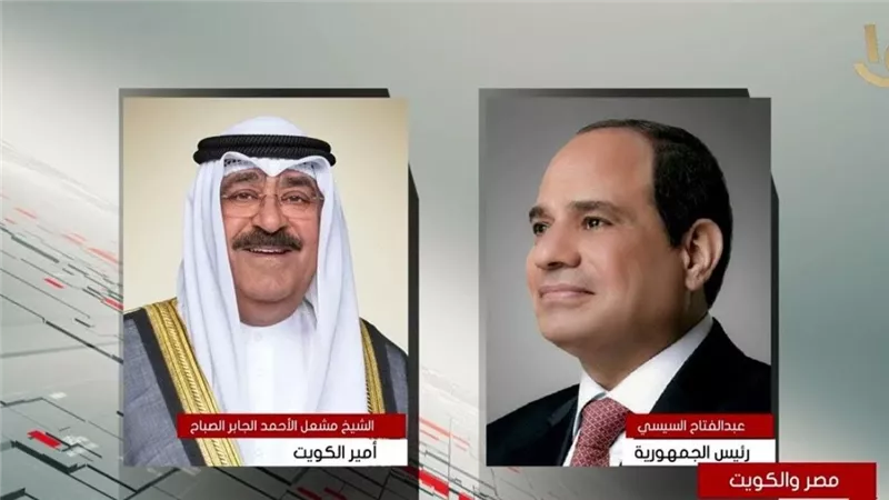 السيسي وأمير الكويت يدينان الهجوم الإسرائيلي على قطر ويؤكدان دعم جهودها لحفظ السيادة والاستقرار