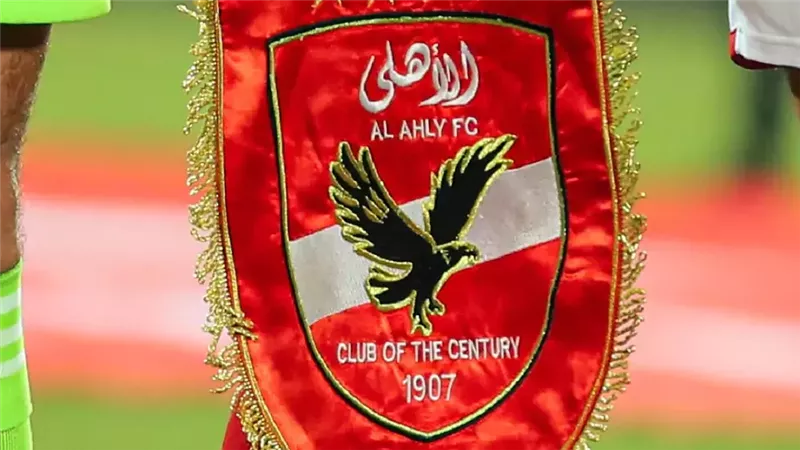 وضع النادي الأهلي بعد أداء اليوم أمام إنبي والتعادل بنتيجة 1 - 1