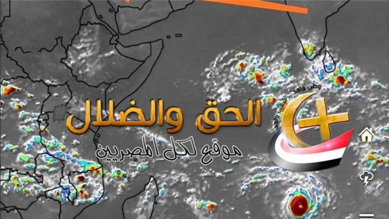 الأرصاد: تحسن نسبى فى درجات الحرارة مع استمرار ارتفاع نسب الرطوبة وتوقع سقوط أمطار