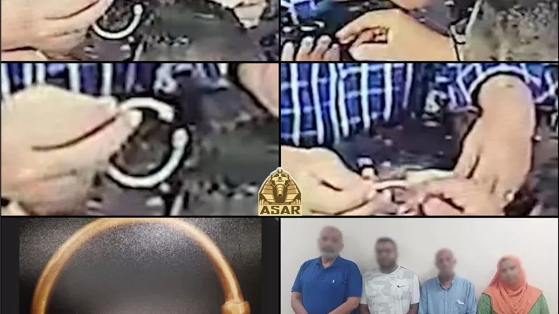 حبس المتهمين بسرقة أسورة أثرية من المتحف المصري بالتحرير 4 أيام على ذمة التحقيق