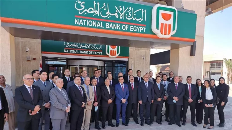 وظائف البنك الأهلي 2025: التخصصات المطلوبة وشروط التقديم وطريقة التسجيل عبر الموقع الرسمي