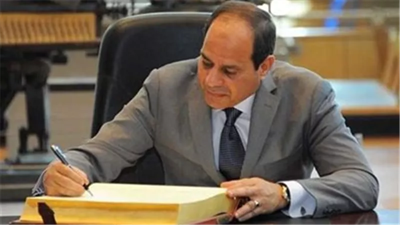 الجريدة الرسمية تنشر قرار الرئيس السيسي بضم خبرات جديدة في مجلس أمناء التحالف الوطني