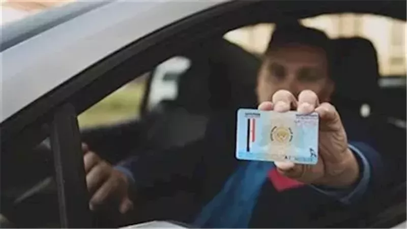 تجديد رخصة القيادة أونلاين 2026 عبر مصر الرقمية.. الشروط والخطوات واستلام الرخصة حتى المنزل