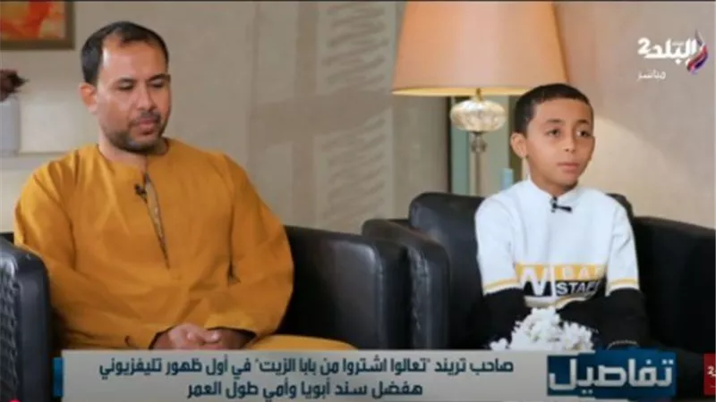 أول ظهور لـ طفل السوشيال ميديا: 