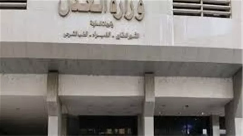 وظائف وزارة العدل بمصلحة الطب الشرعي 2025: انتهاء التقديم 28 أكتوبر وننشر التخصصات والشروط