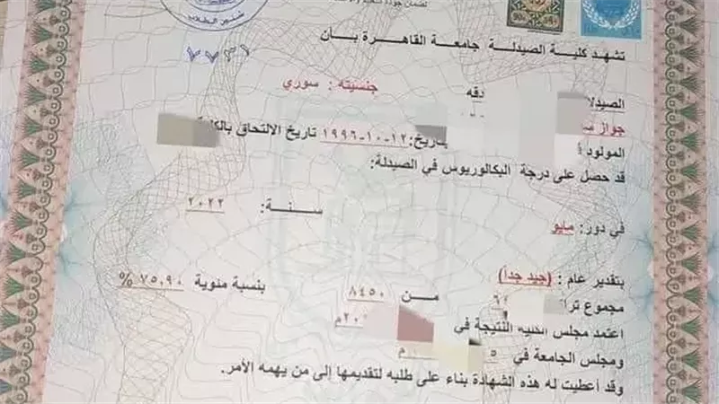 مروة عبد الحكم تُجري محادثة مع أحد مُقدمي 