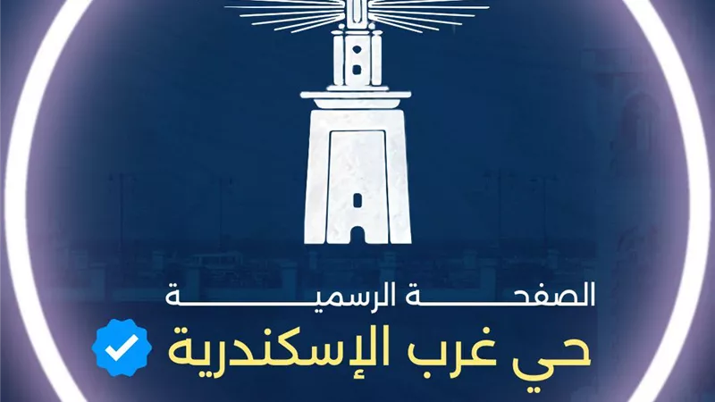 حي غرب الإسكندرية لـ الحق والضلال عن سوق الحمام والإشغالات: 