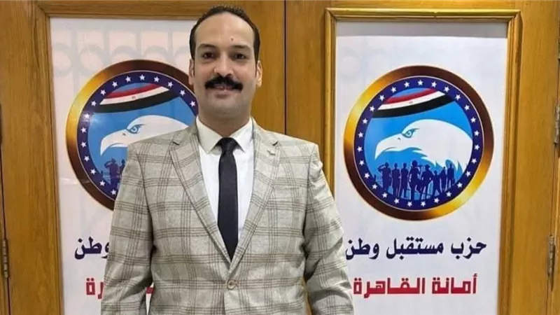  تفاصيل القبض علي محمد عبدالحكيم الناعوتي في قضية توظيف أموال طالت حزب مستقبل وطن