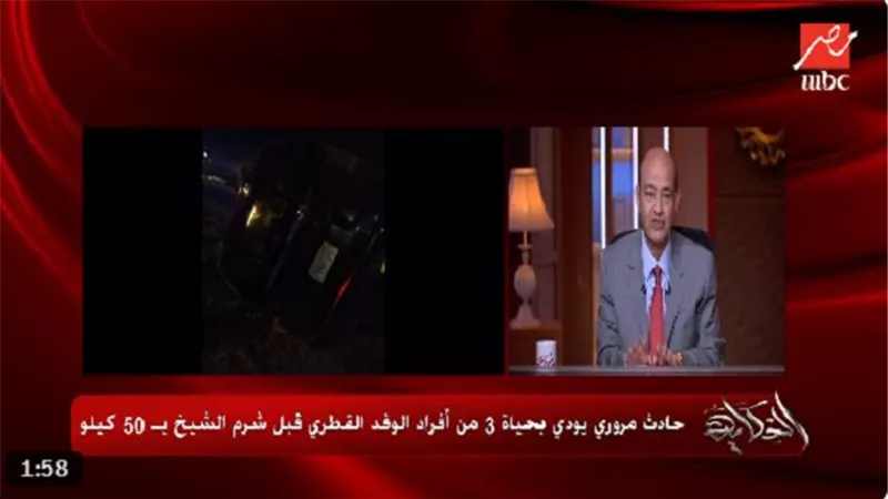 حادث مروري يحصد أرواح 3 من أفراد 