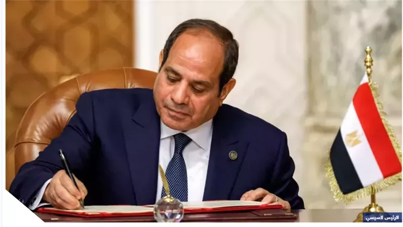 الجريدة الرسمية تنشر أسماء المعينين بمجلس النواب بقرار الرئيس رقم 16 لسنة 2026