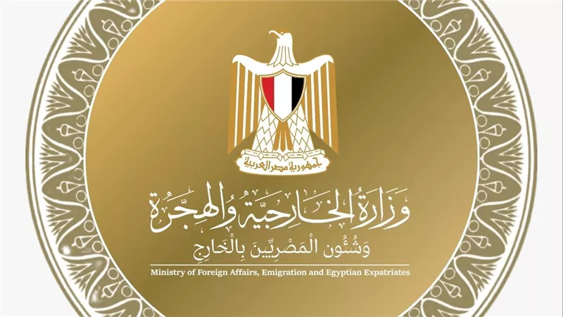  مصر تفوز بعضوية مجلس حقوق الإنسان التابع للأمم المتحدة للفترة ٢٠٢٦ -٢٠٢٨