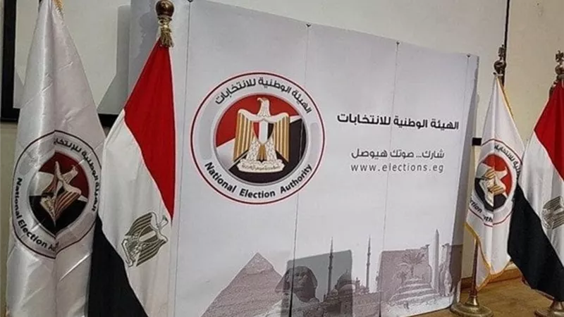 أسماء المرشحين والرموز الانتخابية في انتخابات مجلس النواب 2025 تُعلن رسميًا بـ28 محكمة الخميس